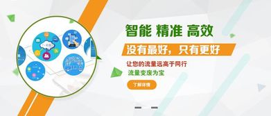 西南地区产品技术推广的渠道策略与实战技巧