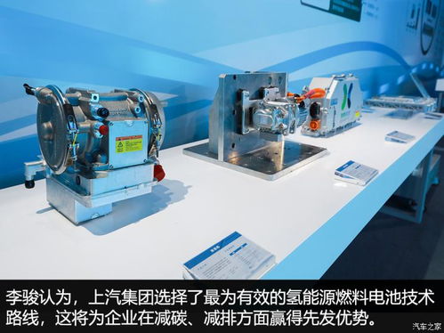 5年10款氢能车，上汽集团发布业内首个“氢战略”，加速氢燃料电池技术商业化落地