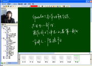 北京东方金鸟电子科技发展有限责任公司 以卓越产品与专业软件开发驱动创新未来